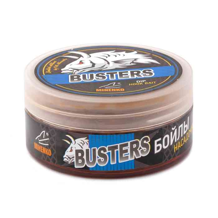 Насадочные бойлы MINENKO PINEAPPLE 14мм (варёные в дипе)