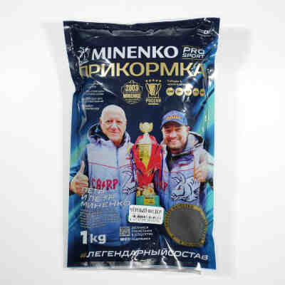 Прикормка рыболовная PRO SPORT Black фидер
